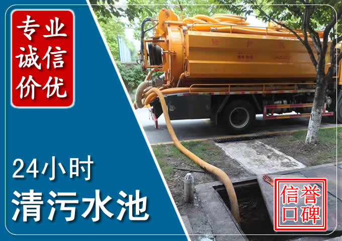 红花岗化粪池清掏时人工与自动化哪个更好?清掏时有哪些要求?